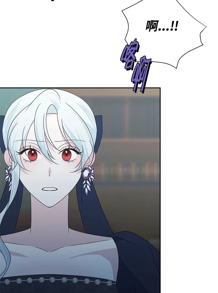 第44话 第77页