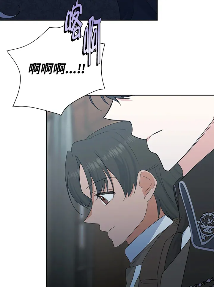 第44话 第78页