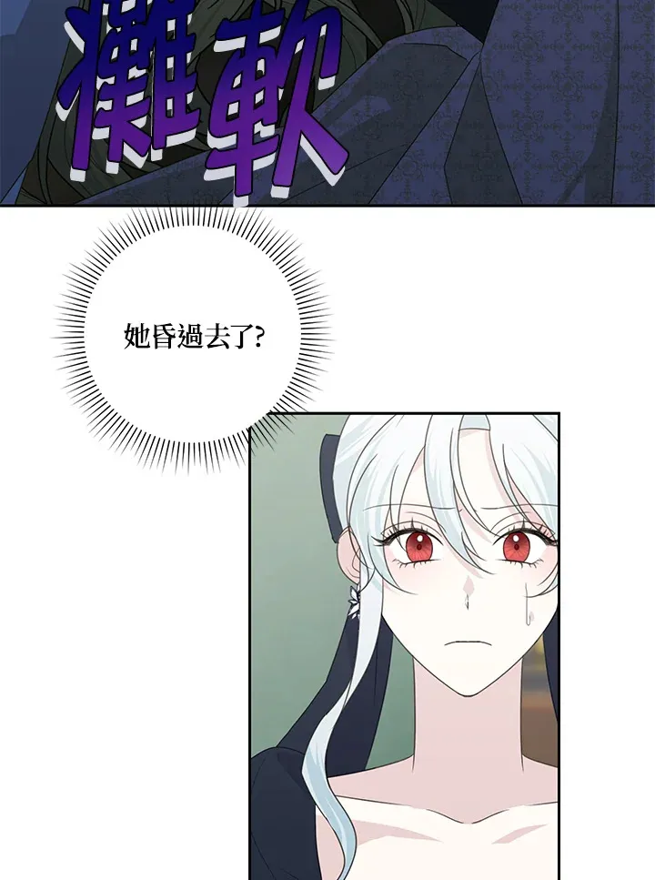 第44话 第80页