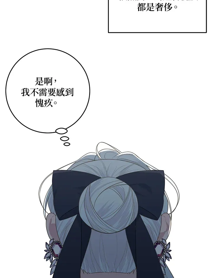 第44话 第89页