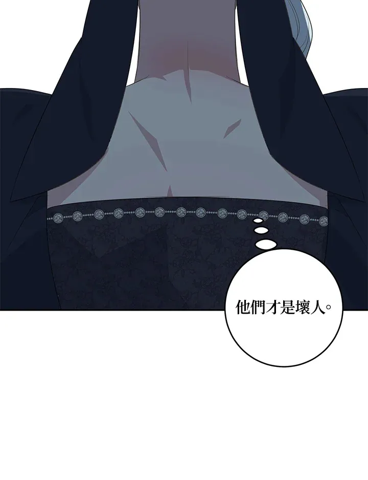 第44话 第90页