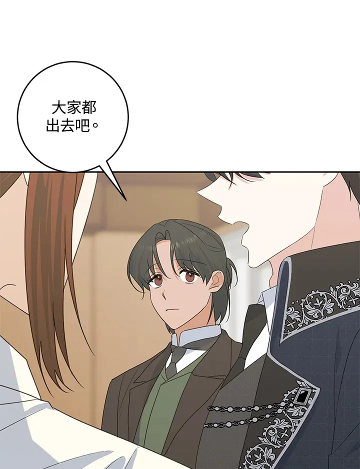 第44话 第91页