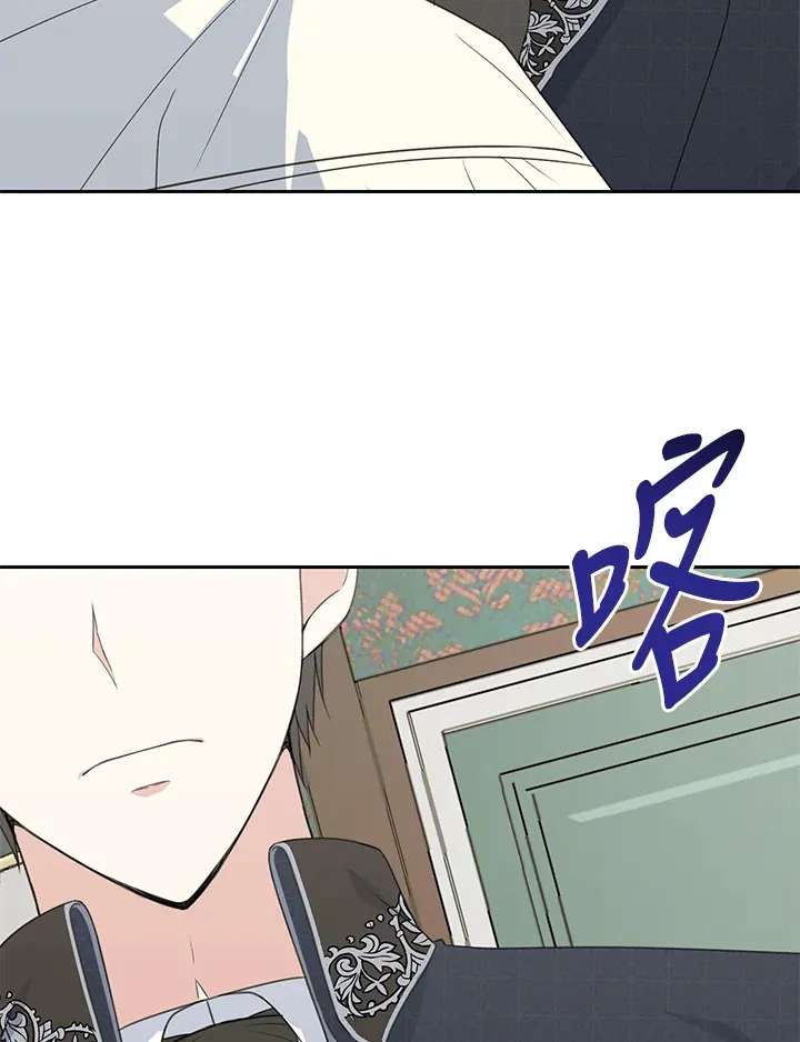 第44话 第92页