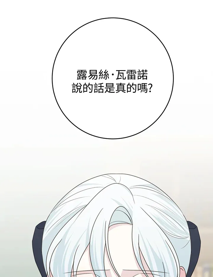 第44话 第95页