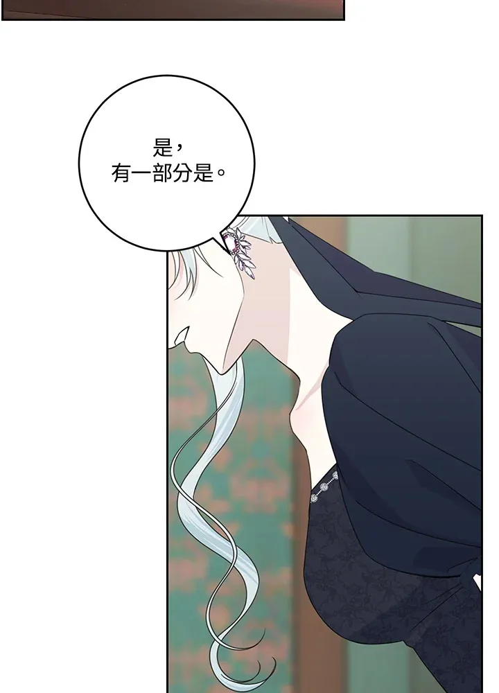 第45话 第4页