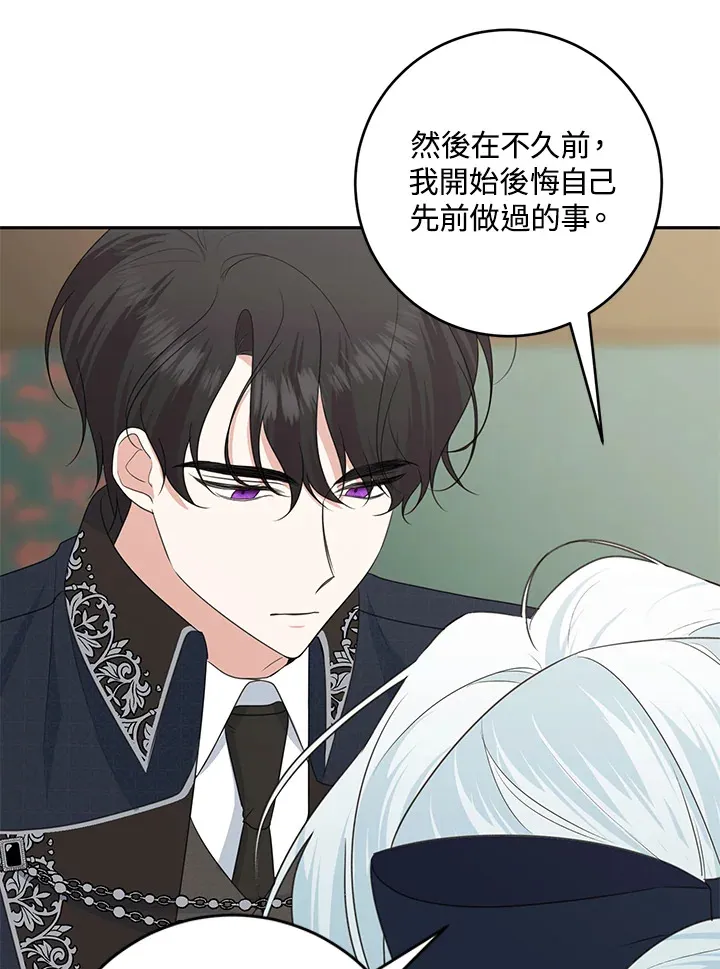 第45话 第14页