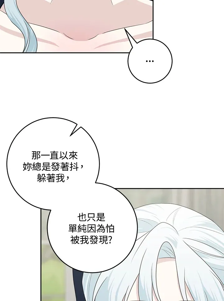 第45话 第16页