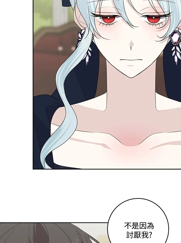 第45话 第17页