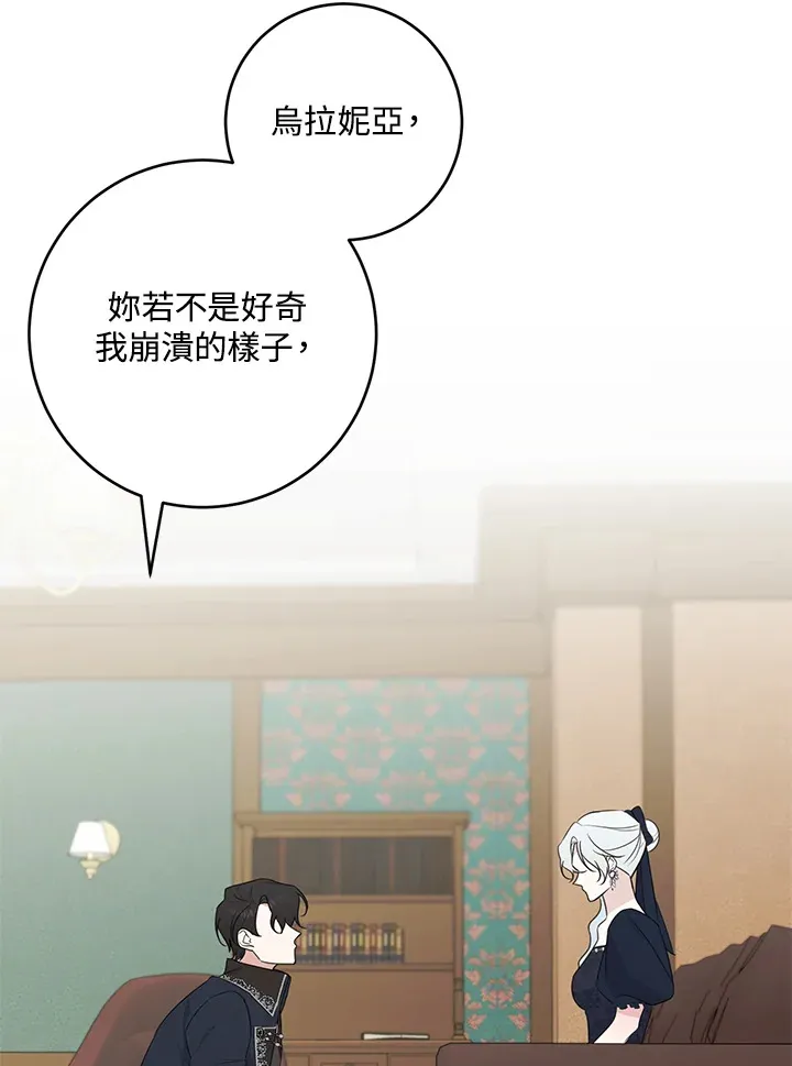 第45话 第22页