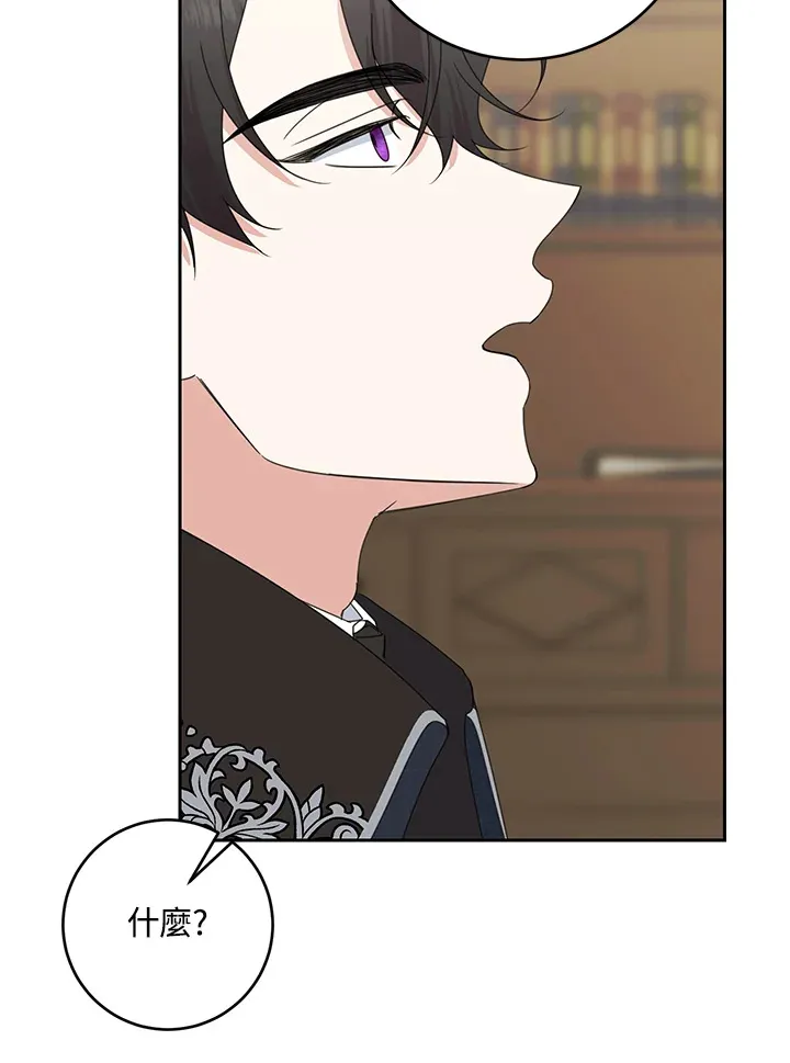 第45话 第25页