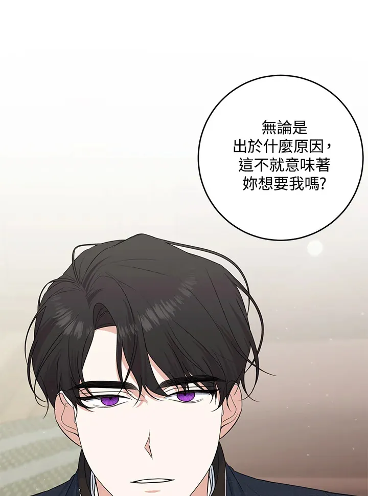 第45话 第26页