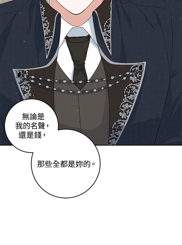 第45话 第27页