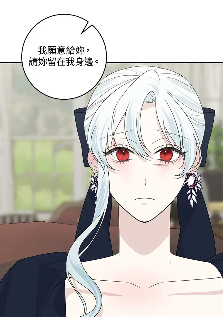 第45话 第28页