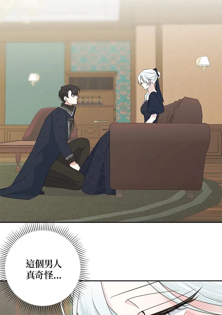 第45话 第33页