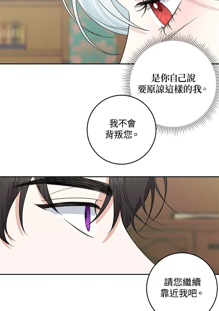第45话 第34页