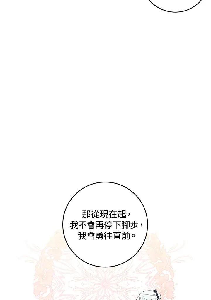 第45话 第35页