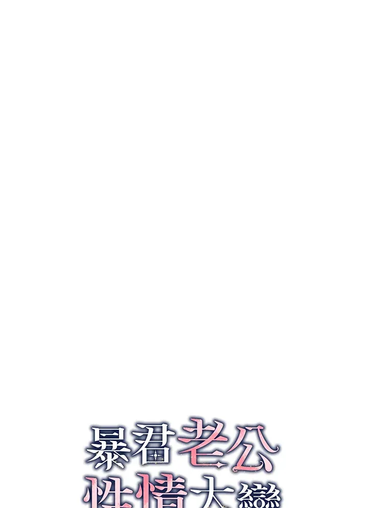 第45话 第39页