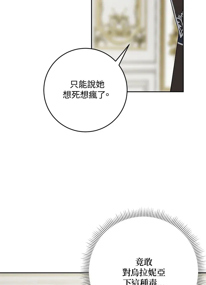 第45话 第45页