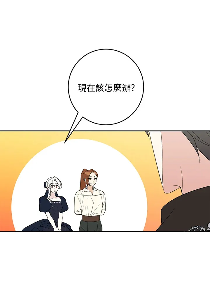 第45话 第47页