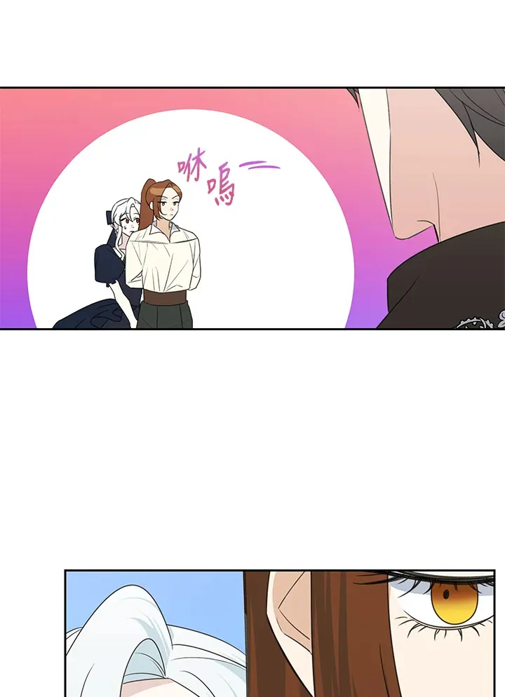 第45话 第48页
