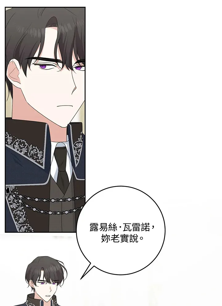 第45话 第50页