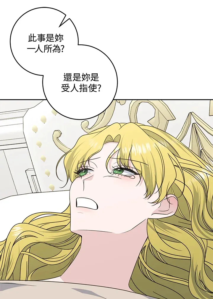 第45话 第52页