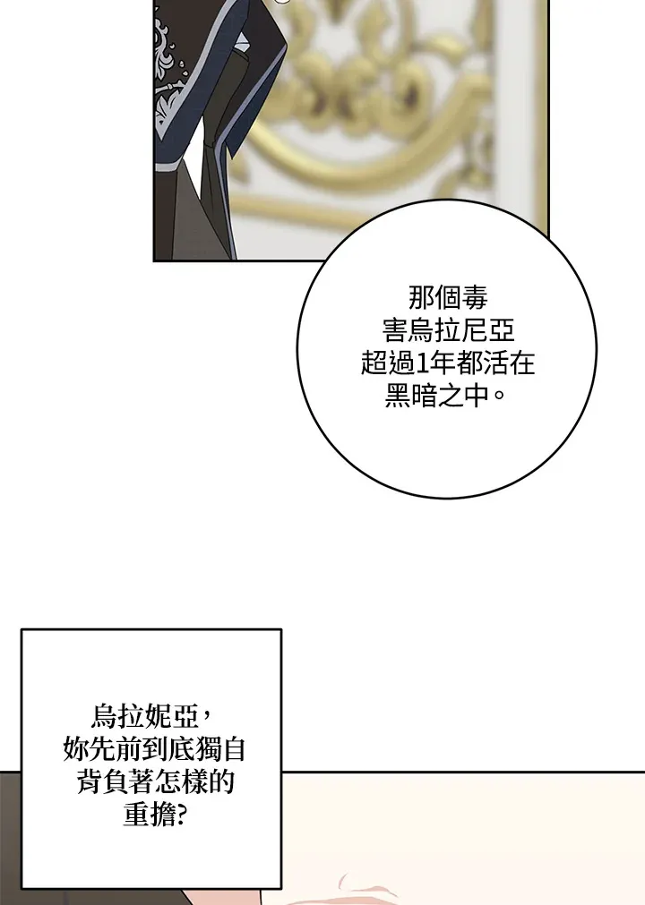 第45话 第55页