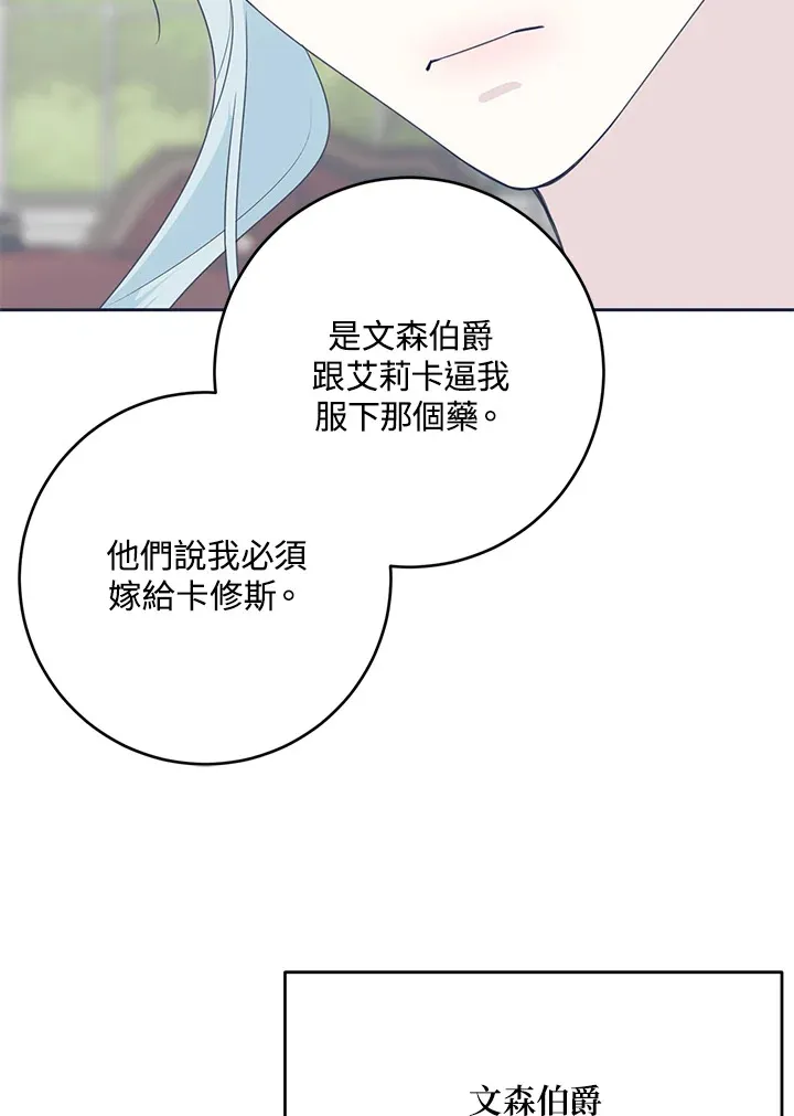 第45话 第58页
