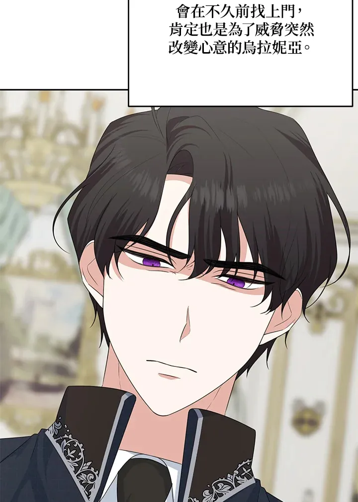 第45话 第59页