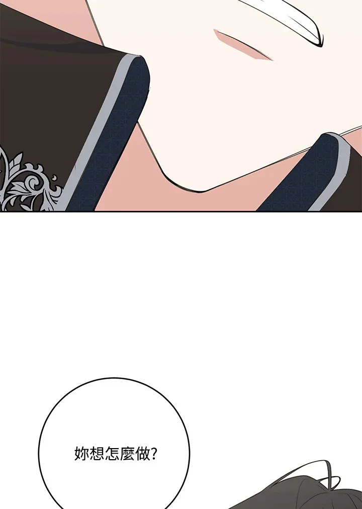 第45话 第61页