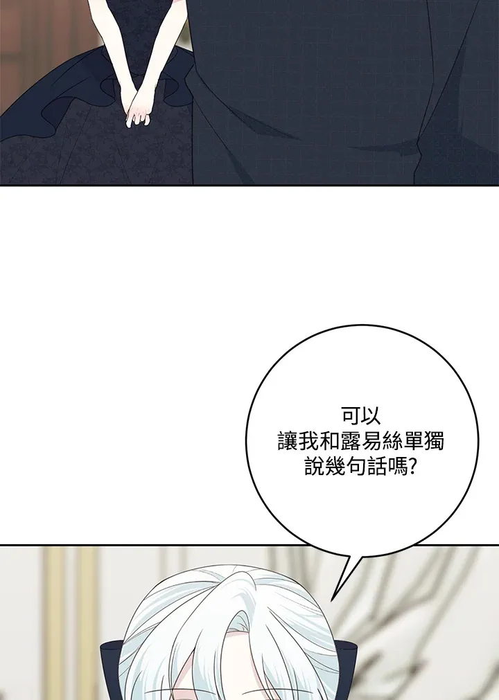 第45话 第63页
