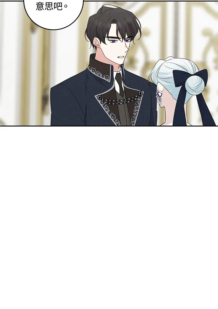 第45话 第65页
