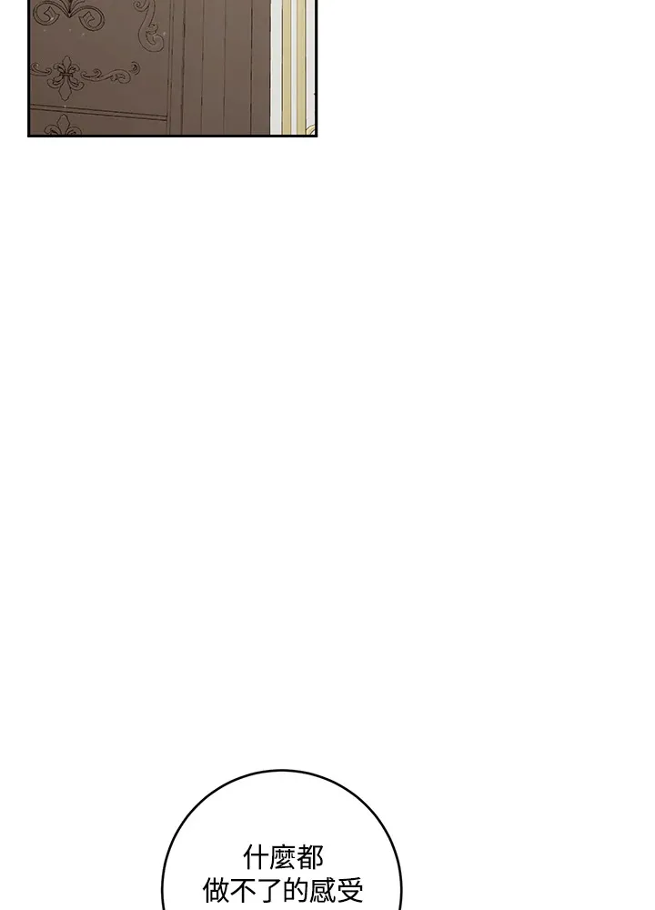 第45话 第67页