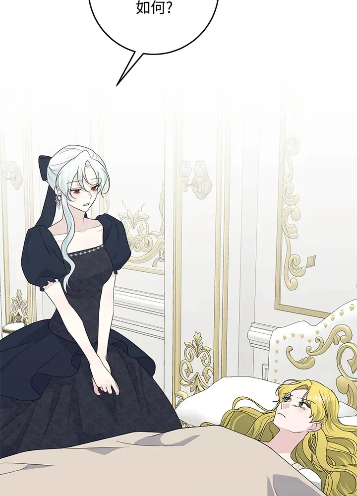 第45话 第68页