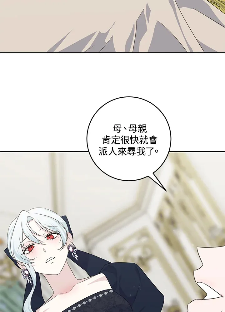 第45话 第69页