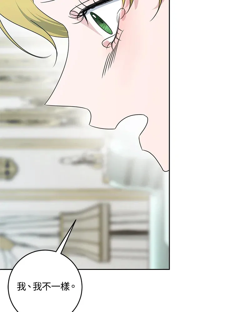 第45话 第72页