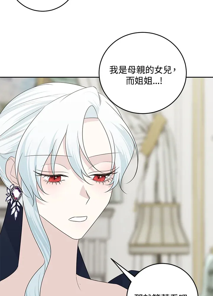 第45话 第73页