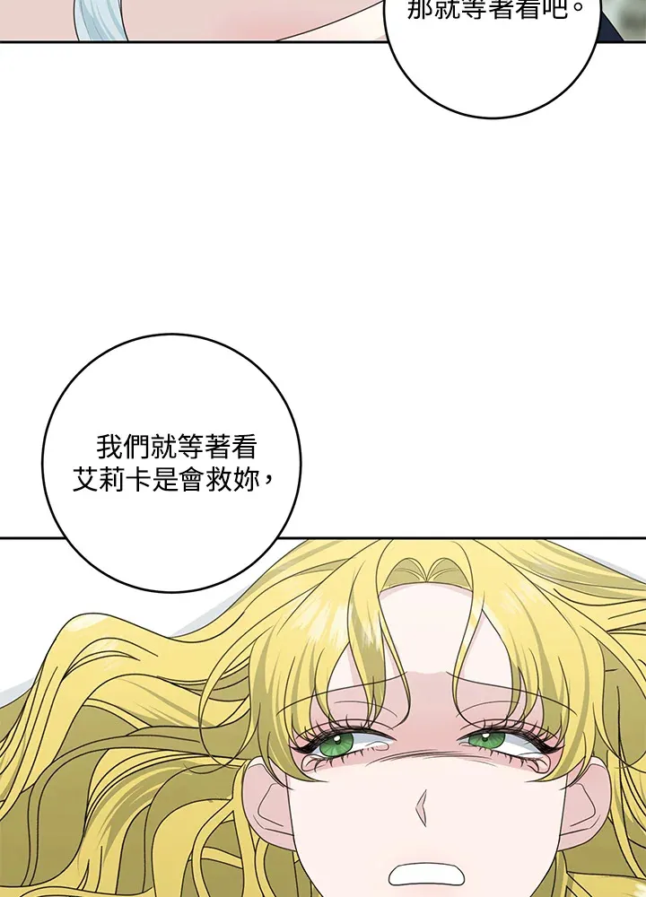 第45话 第74页