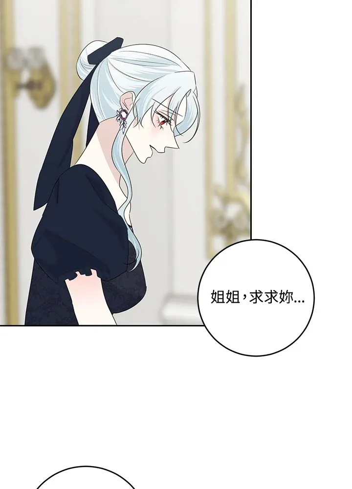 第45话 第79页