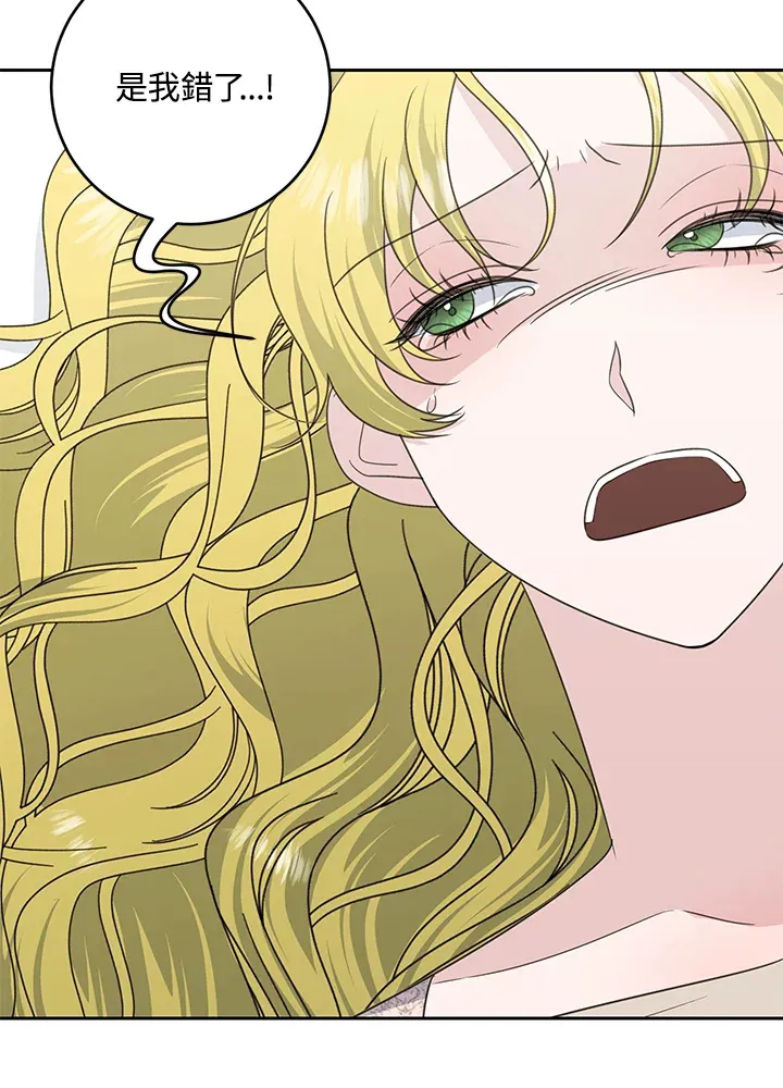 第45话 第80页