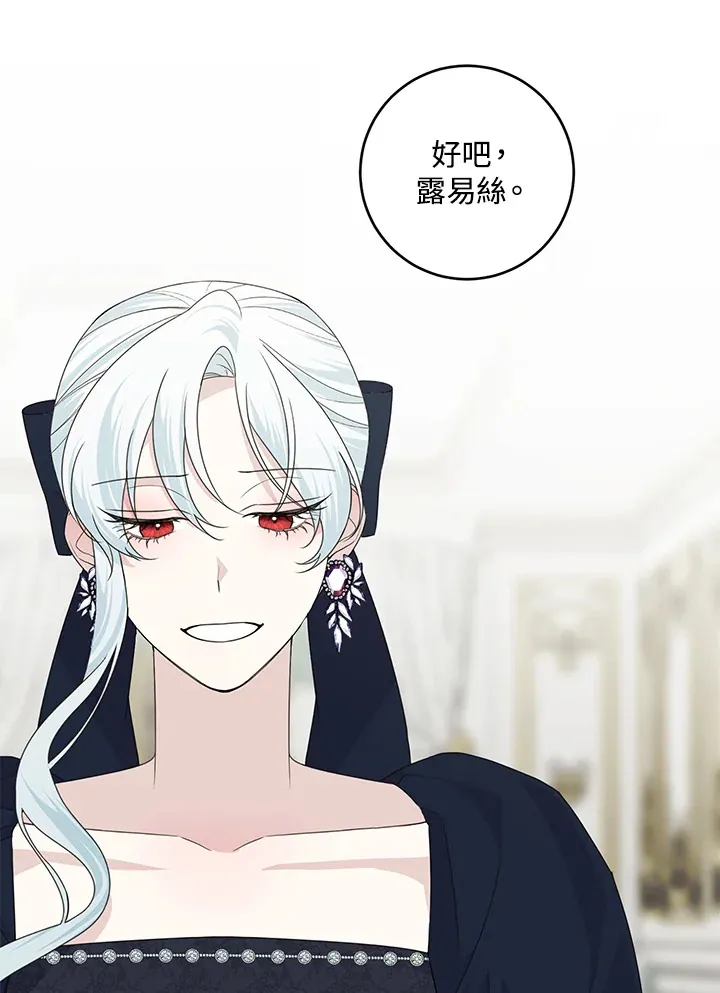 第45话 第81页