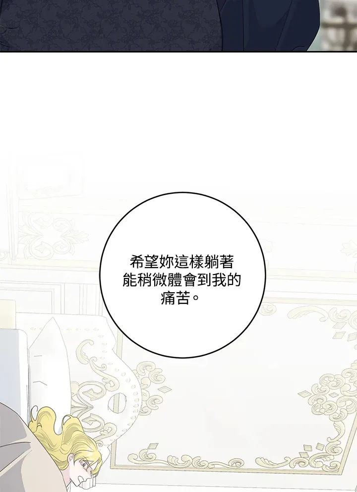 第45话 第82页