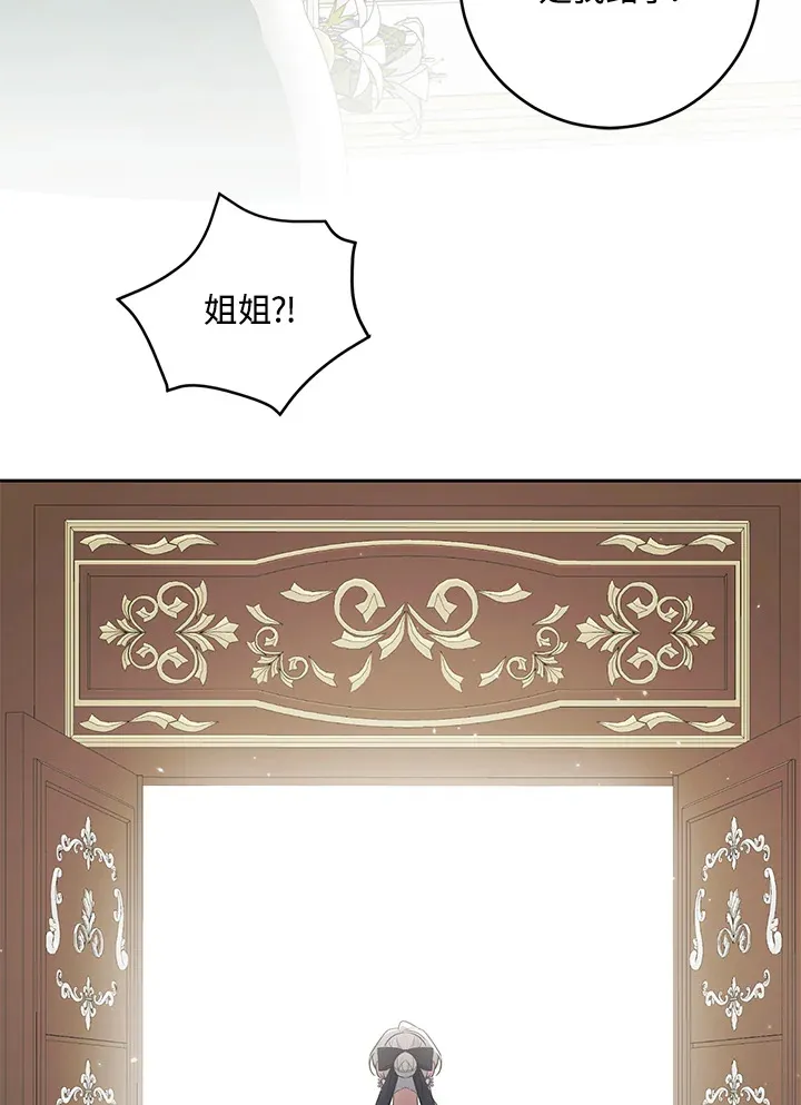 第45话 第85页
