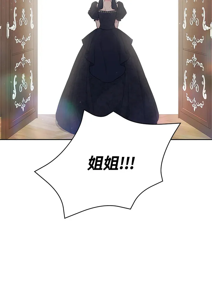 第45话 第86页