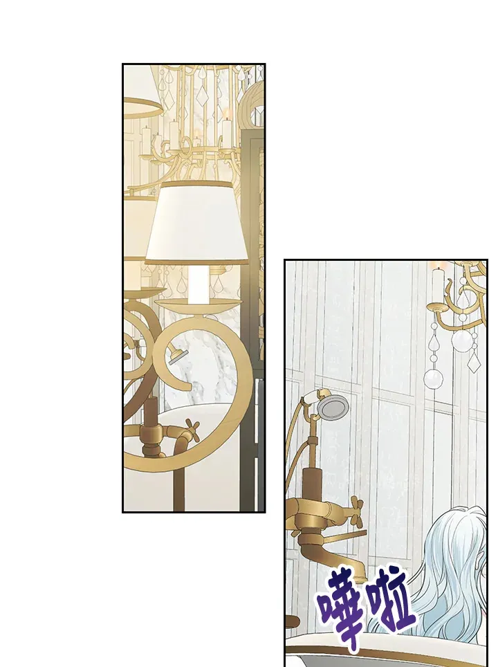 第46话 第3页