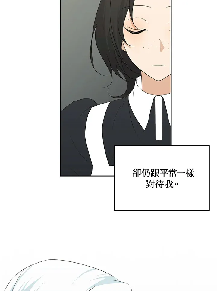 第46话 第6页