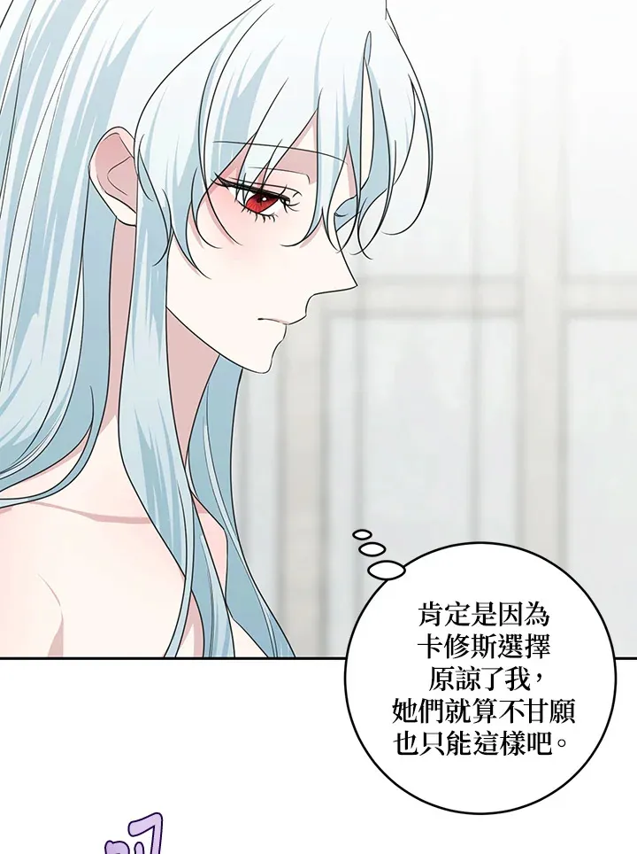 第46话 第7页