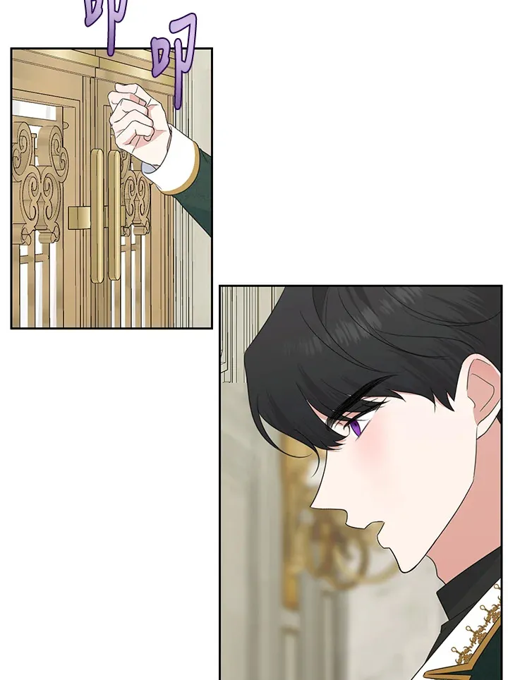 第46话 第8页