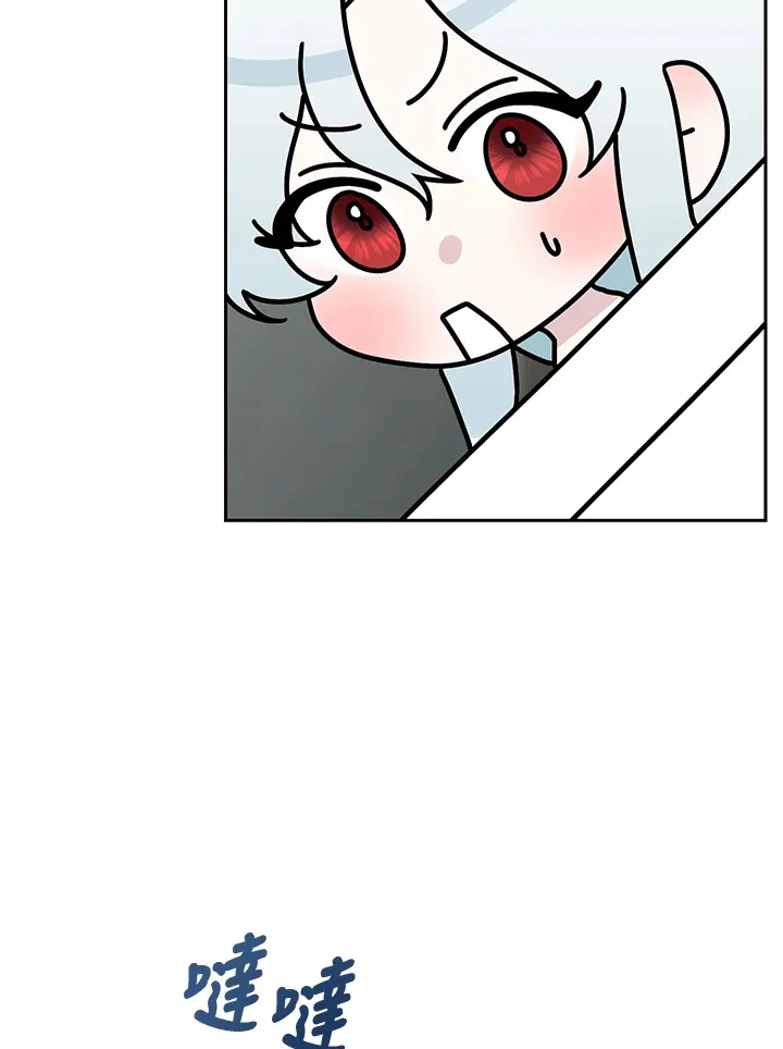 第46话 第11页