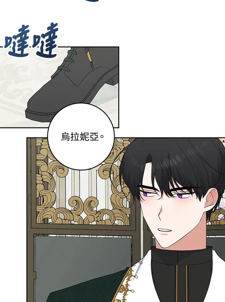 第46话 第12页